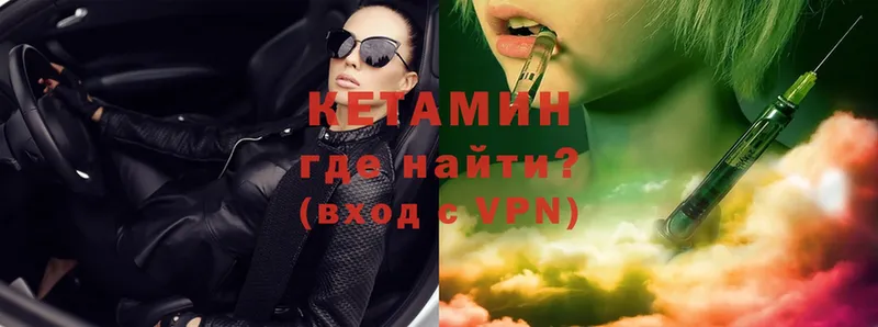 Кетамин VHQ  OMG ССЫЛКА  Аргун 