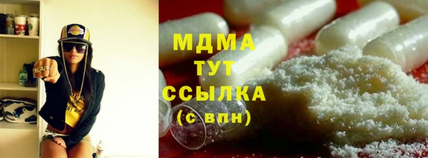 мяу мяу мука Богородицк